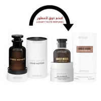بديل عطر لويس فيتون اومبر نوماد عطر امبير مودا امب...