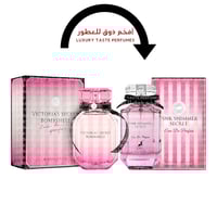 بديل عطر بومبشيل فيكتوريا سيكريت عطر بينك شيمر سيك...