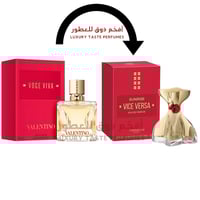 بديل عطر فالنتينو فوتشي فيفا عطر صن رايز فايس فيرس...