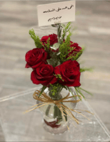 فازه رويال روز أكوا | Royal Rose Aqua