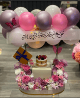 بكج التخرج مع كيكه جاناش و اضافه هديه