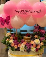 بكج Moment de Graduation