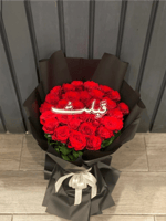 باقه الهيام المخصّصة