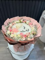 بوكيه وعد القبول