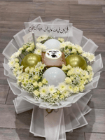 بوكيه لحظة التخرج