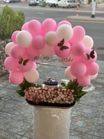 بكج لحظات المظله الورديه