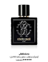 عطر روبرتو كافالي 100 ملم