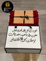 بوكس الشنطه مع طقم ساعه و قلم و كبك رجالي