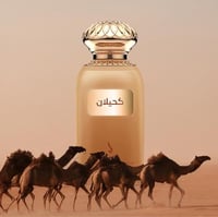 عطر كحيلان