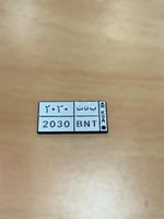 ملصق لوحه بنت 2030