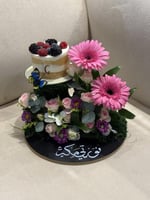 بكج لونا جاناش بلوم