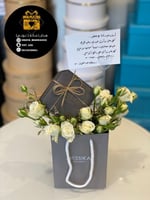 تنسيق براندمع ورد بيبي روز بدون هديه