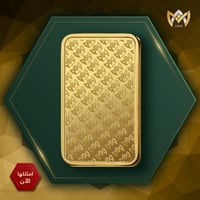 سبيكة ذهب صافي 250 جرام عيار 24 قيراط