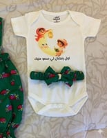 طقم رمضاني بناتي