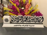 استاند مكتبي بالاسم