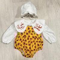 افرول رمضان شالكي 3قطع - أصفر