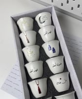 فناجيل رمضان درزان متنوعة