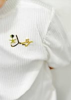 بروش وطني بالاسم