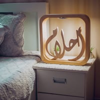 تحفة فنية (أبجورة مضيئة)