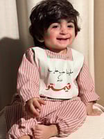 بربتوز رمضاني اطفال