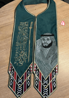 وشاح اليوم الوطني