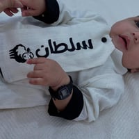 ثوب اطفال للعيد