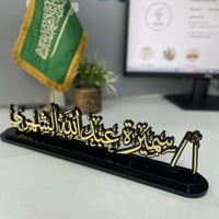 استاند مكتبي حسب الطلب