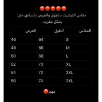 طقم الاهلي التمارين الجديد باللون التفاحي
