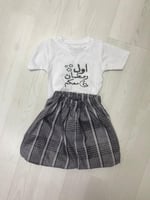 بكج وزرة مع تيشرت رمضان