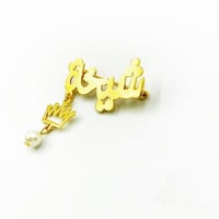 بروش مواليد مطلي ذهب