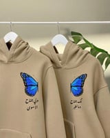 بلوفر لك جناح ولي جناح