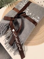 شال شتوي بالاسم بالوان مختلفة