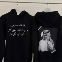 بلوفر خالد عبدالرحمن