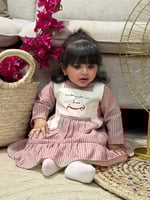 فستان "فيمتو" الرمضاني للصغيرات