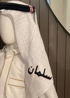 عقال مع شماغ بالاسم