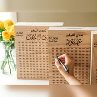 عرض عدد 3 حصالات توفير خشبية