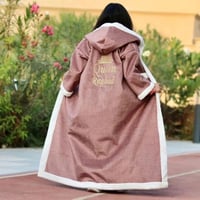 فروه شتويه بالاسم