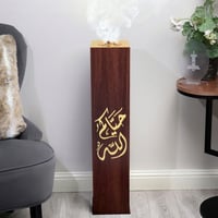 مبخره الضيافة