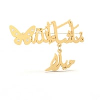 بروش اطفال بناتي مع فراشه