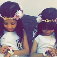 طوق رود بالاسم للاطفال