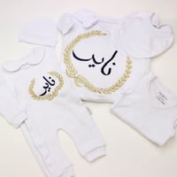 طقم مواليد ست قطع