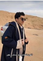 فروه شتويه دبل فيس مع شال سكري وكحلي