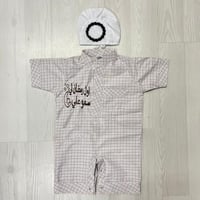 بكج دشداشة 2 قطع بربتوز او عادي - شماغ ابيض