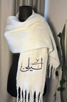 شال صوف شتوي بالاسم