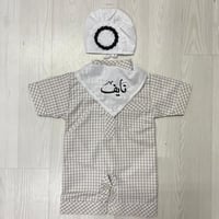 بكج دشداشة 3 قطع بالاسم