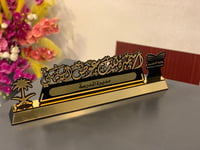 استاند مكتبي بالاسم حسب طلبك