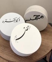 مبخره بالاسم بتصميم جديد