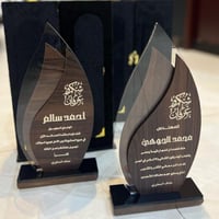 درع تكريم شكر وعرفان