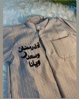 افرول رمضان مواليد