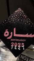 قبعه تخرج 2025